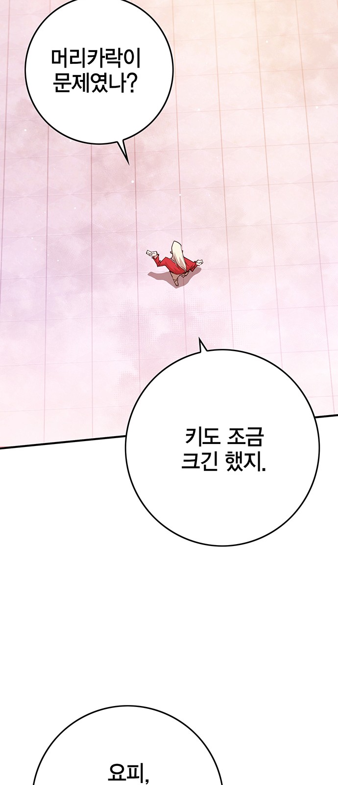 64 페이지
