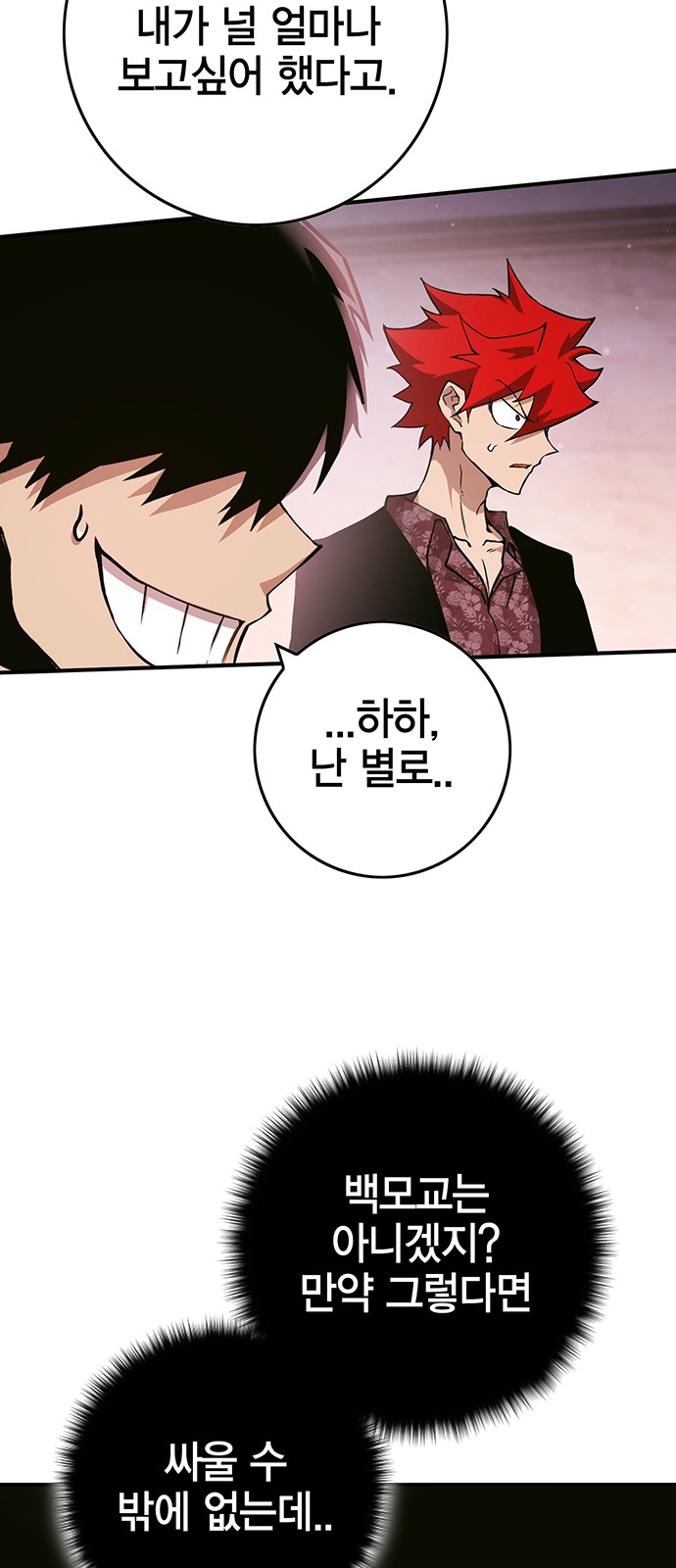 65 페이지