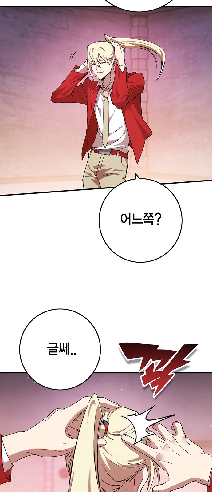 67 페이지