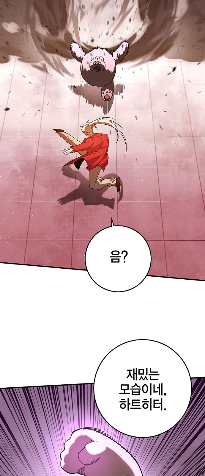 75 페이지