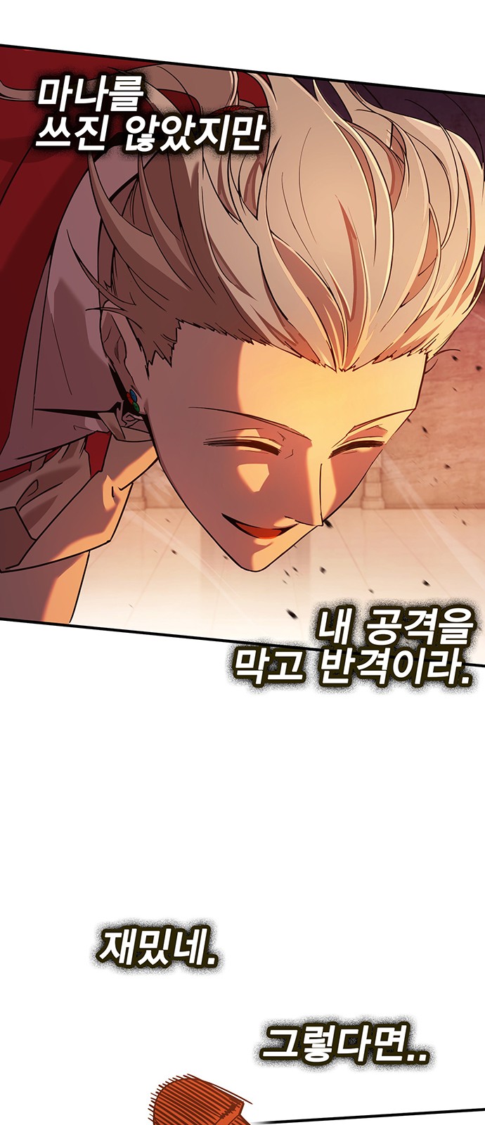 77 페이지