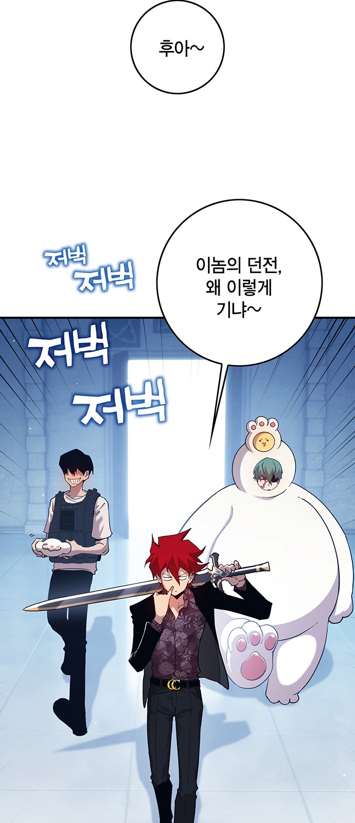 8 페이지