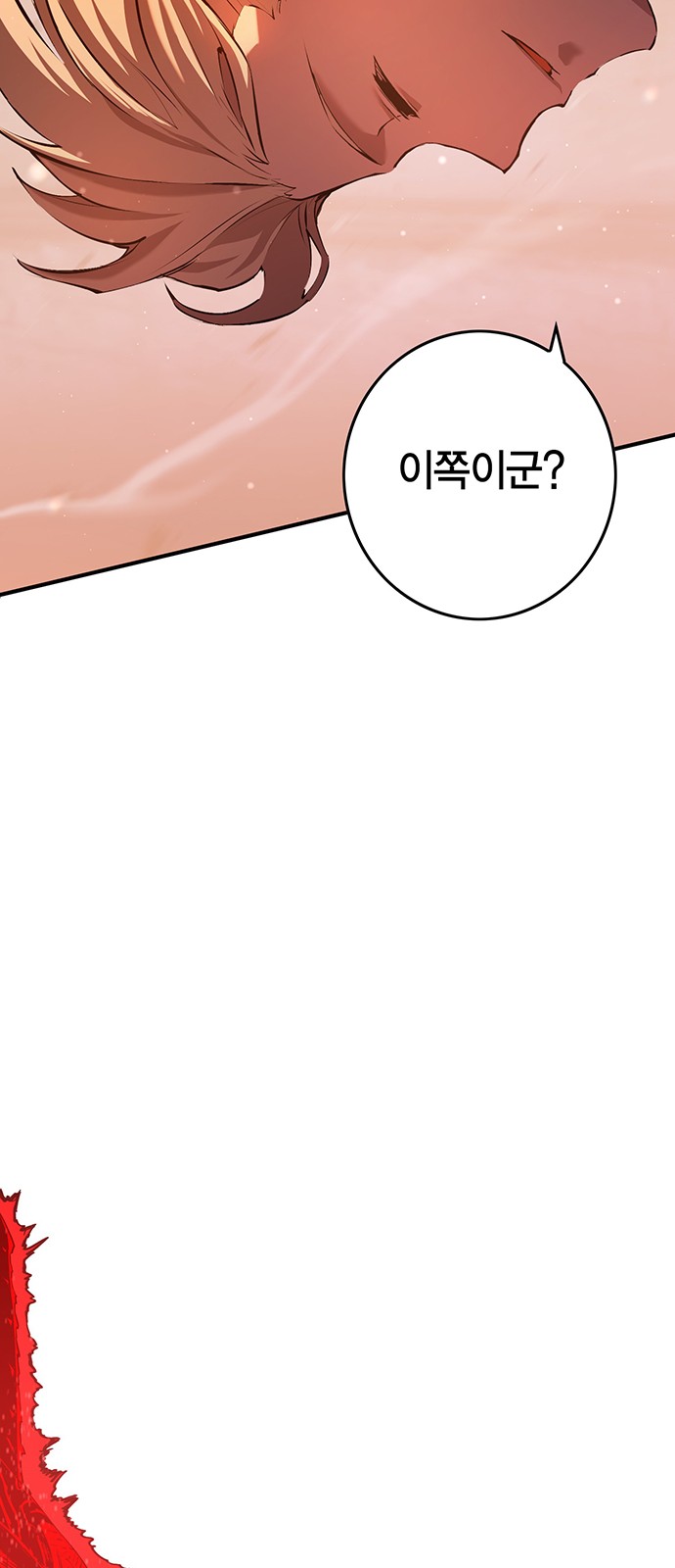 84 페이지