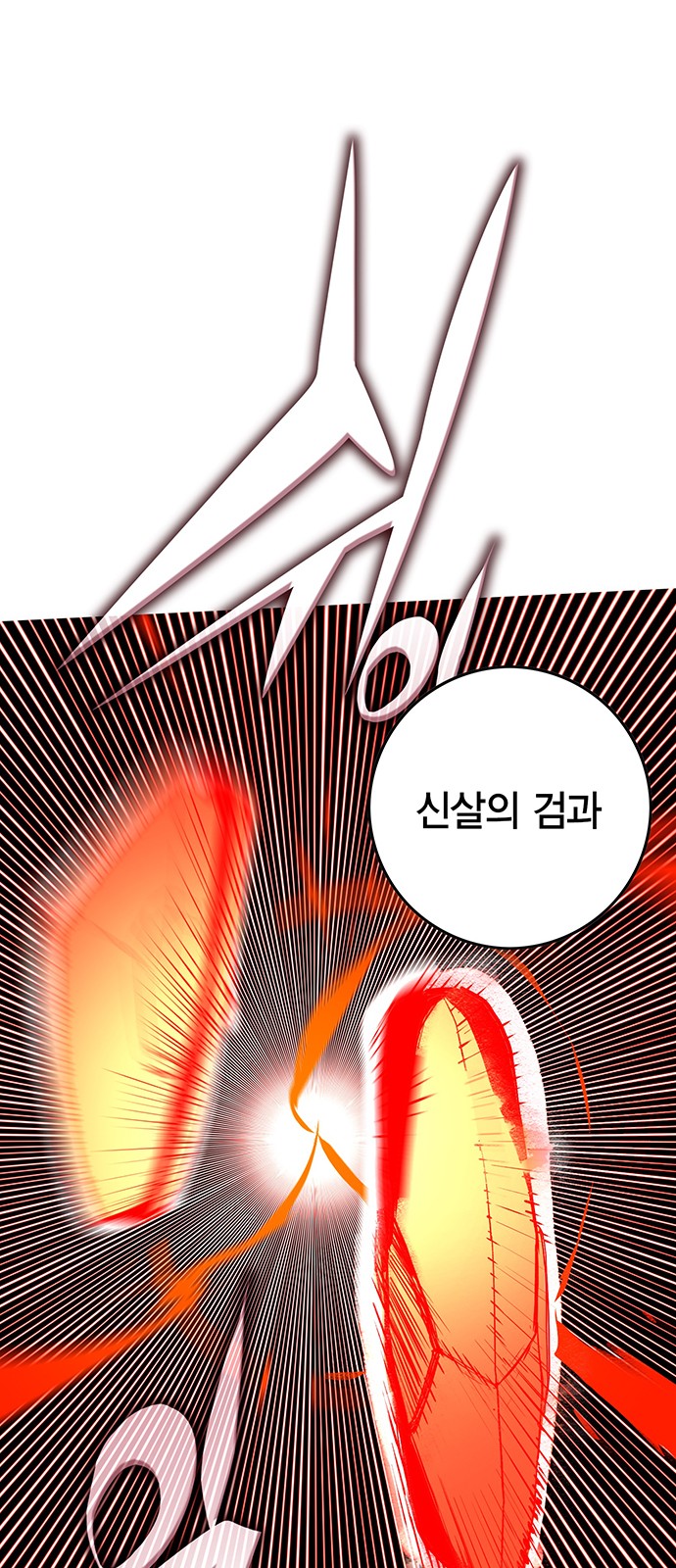 94 페이지