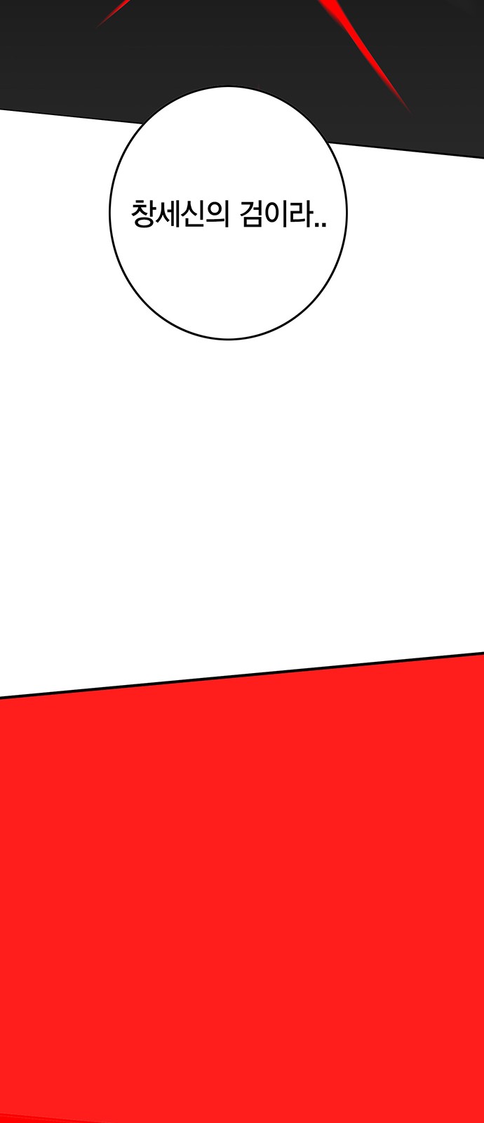 96 페이지