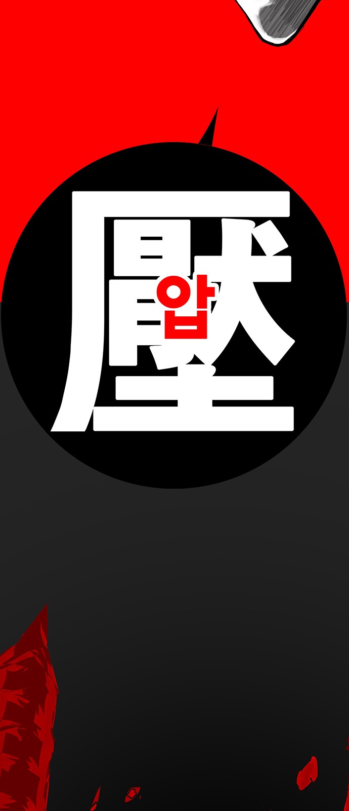 98 페이지