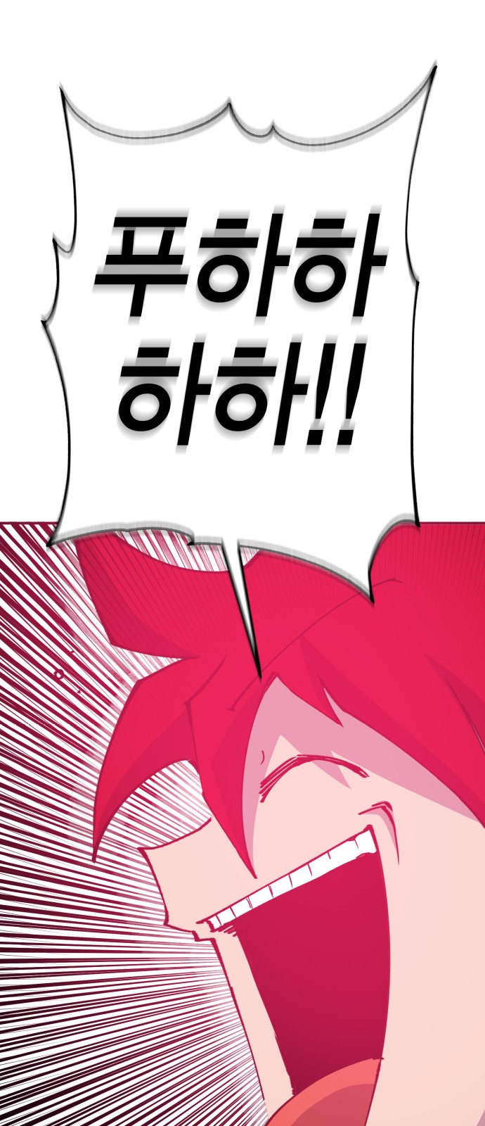 112 페이지