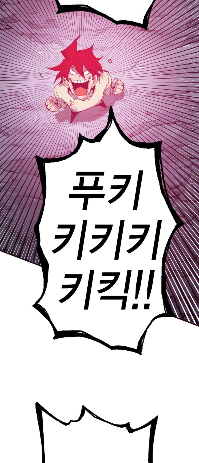114 페이지