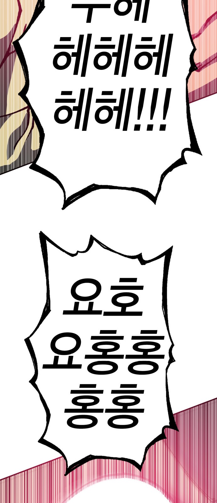 116 페이지