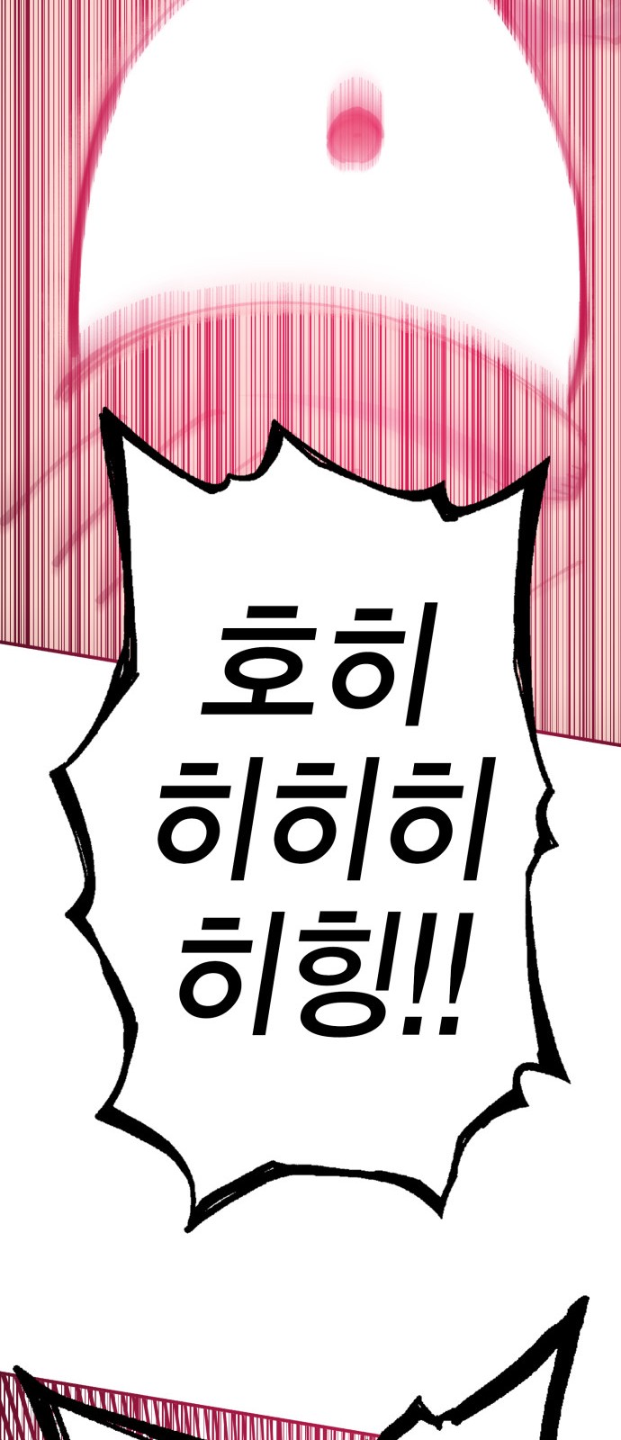 117 페이지