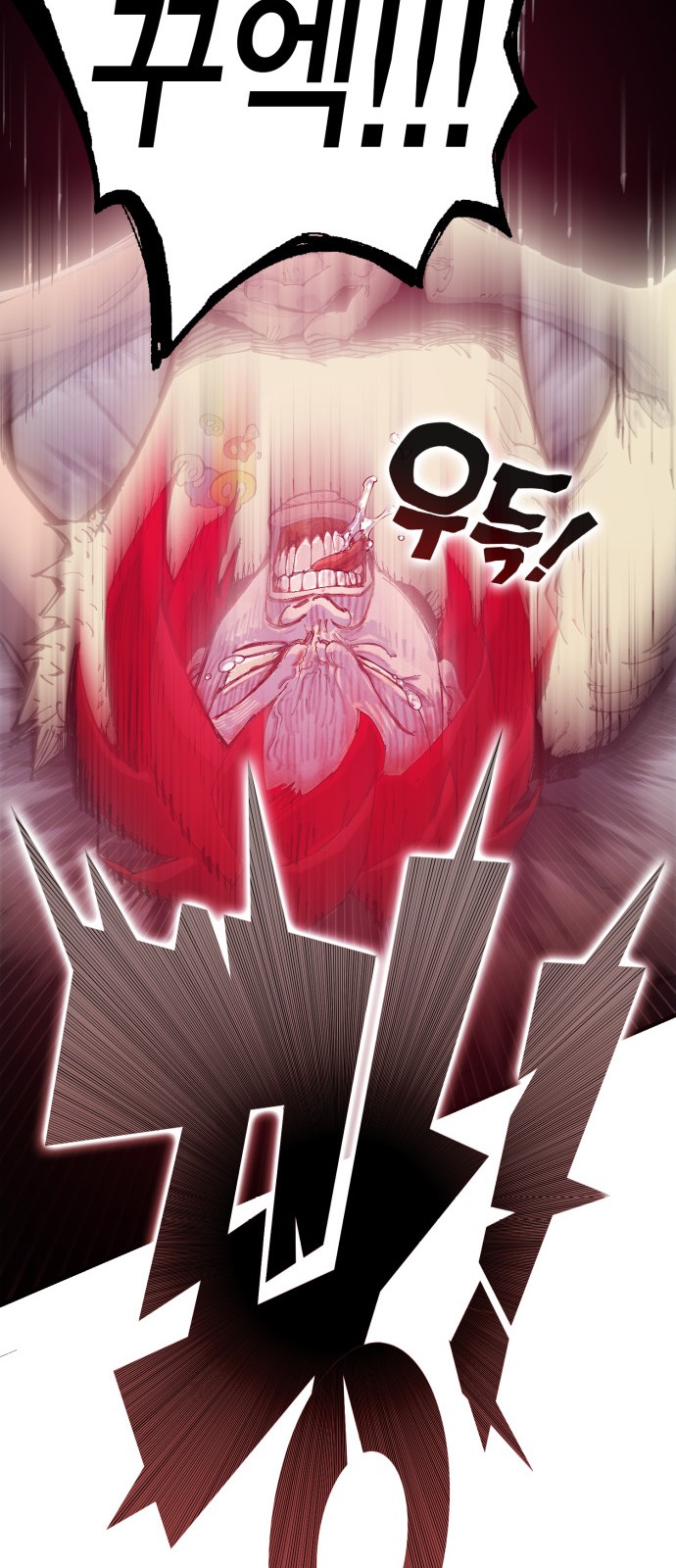 120 페이지