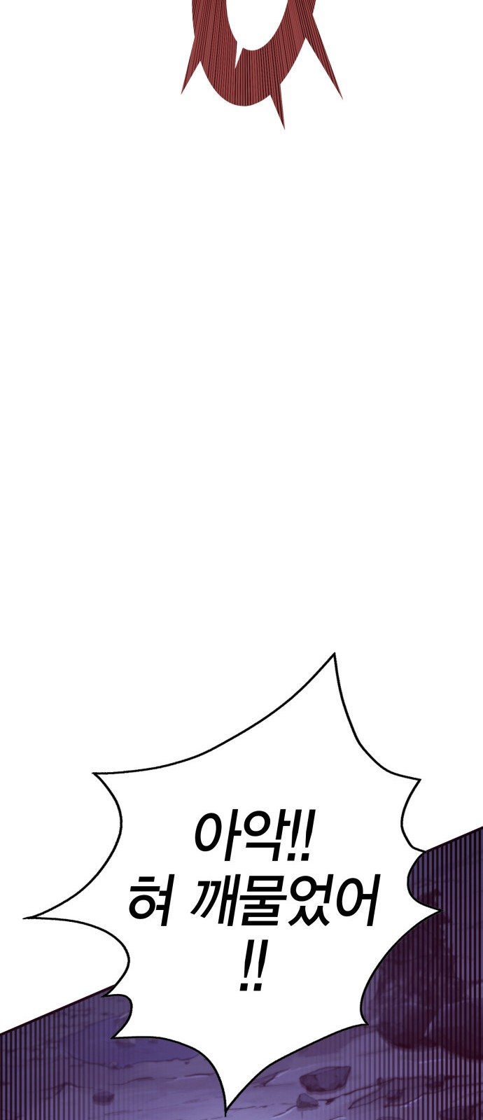 121 페이지
