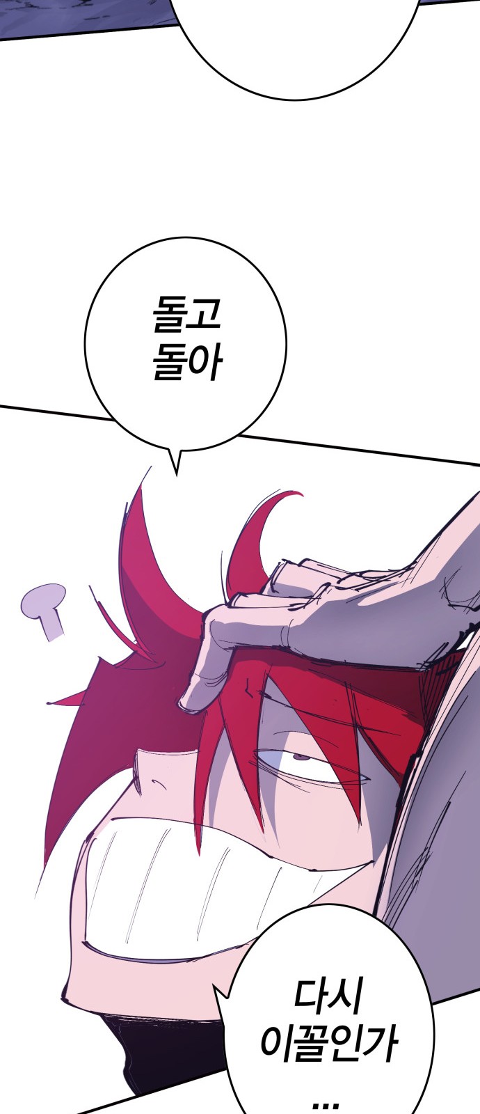 124 페이지