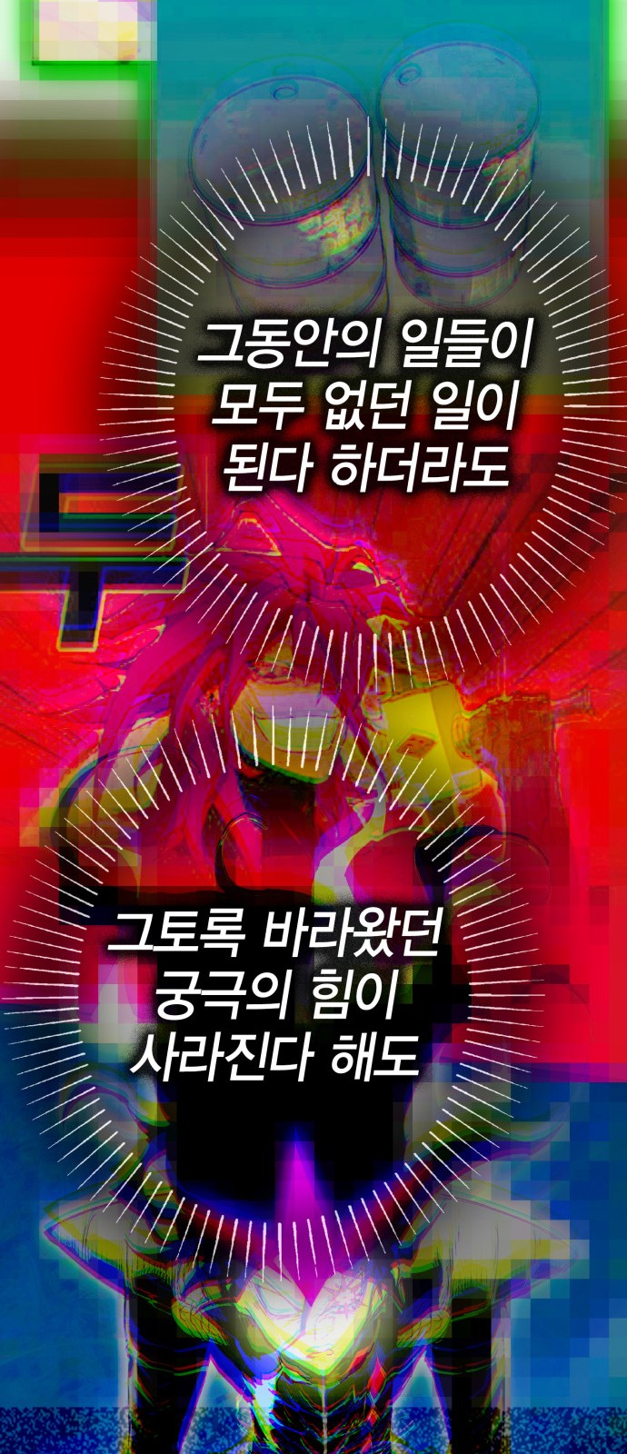 127 페이지