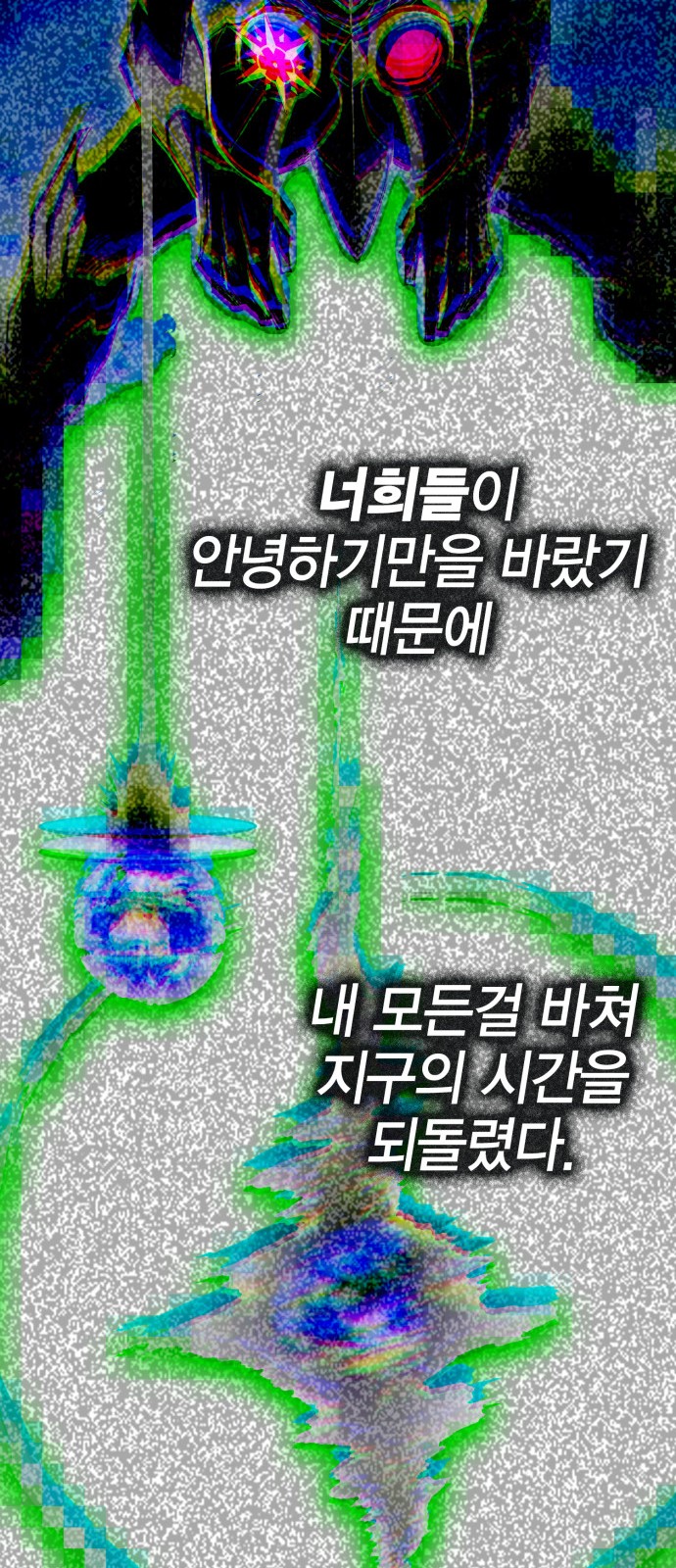 128 페이지