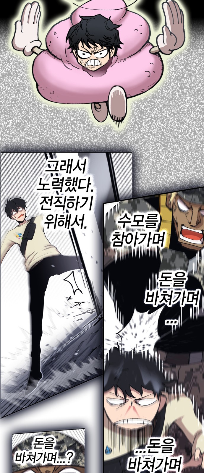 132 페이지