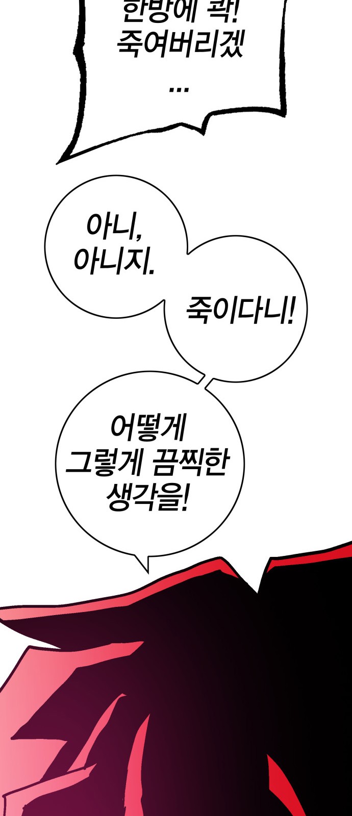 136 페이지