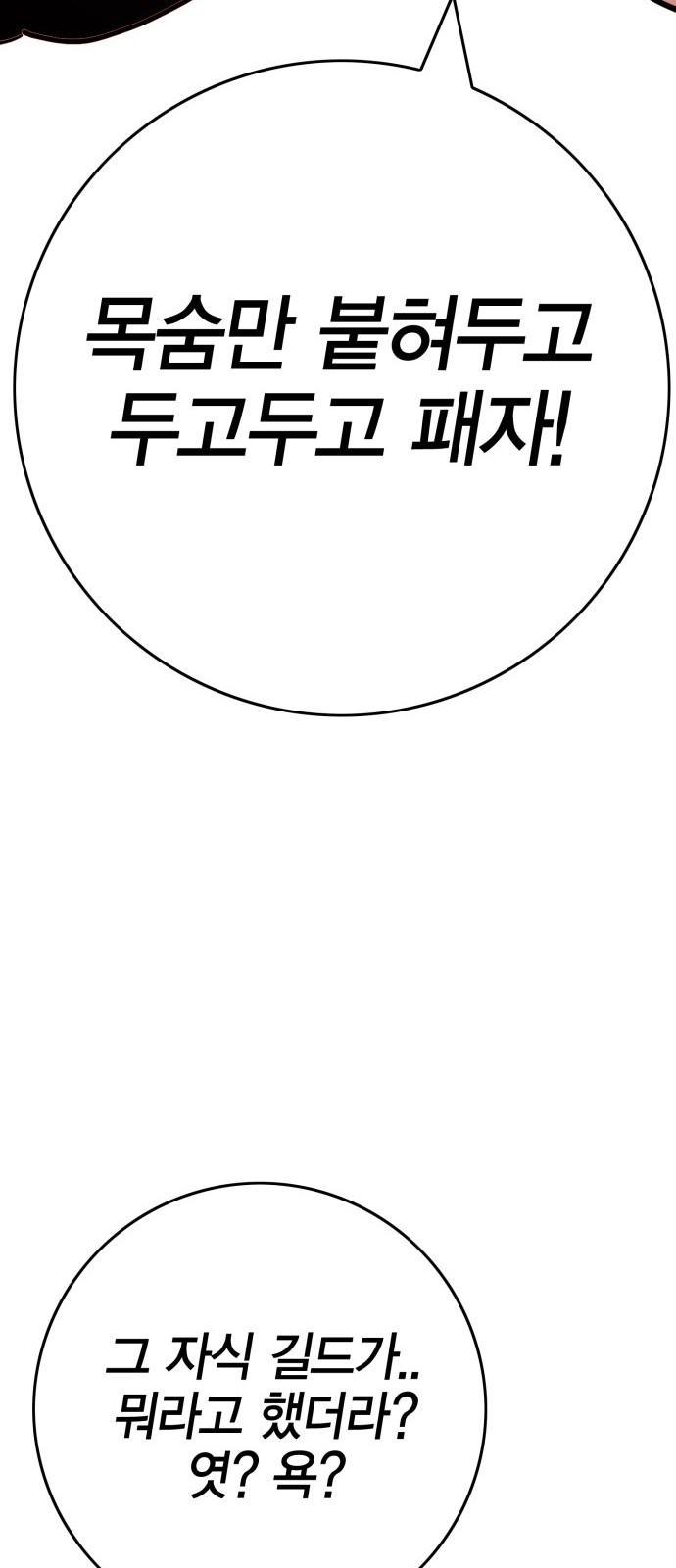 138 페이지