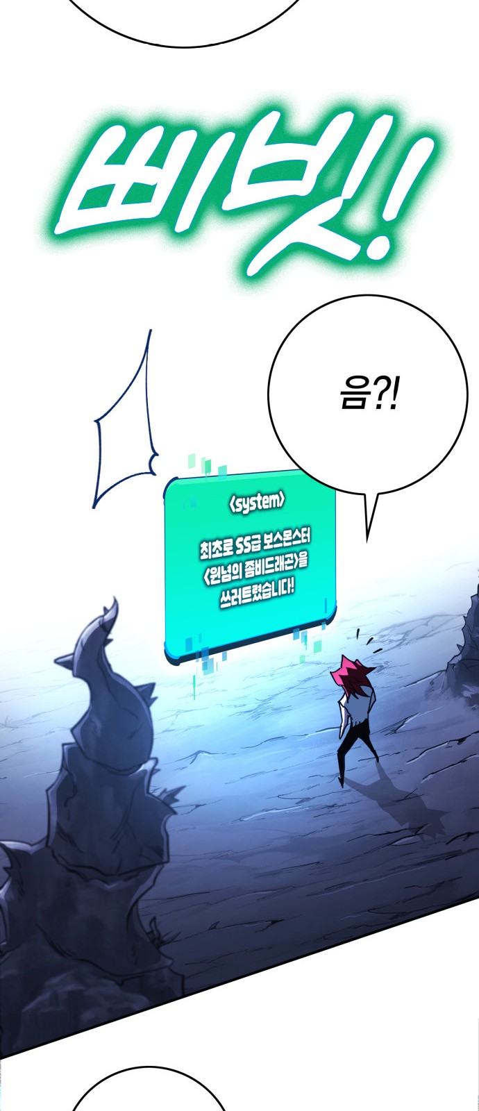 139 페이지