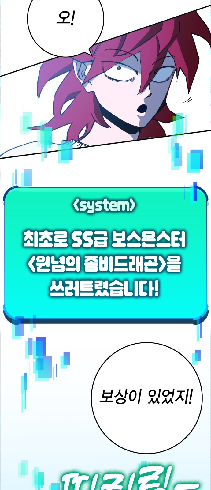 140 페이지