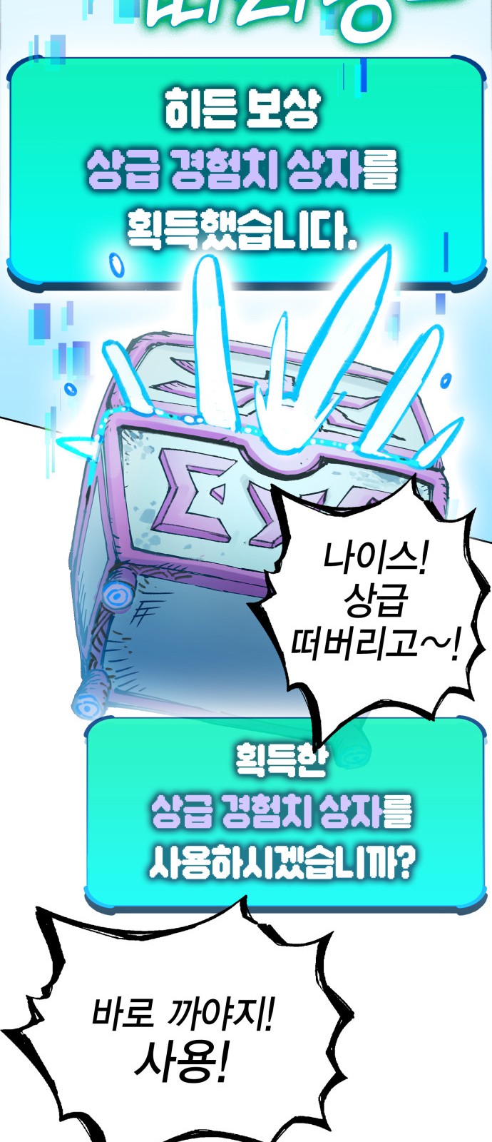 141 페이지