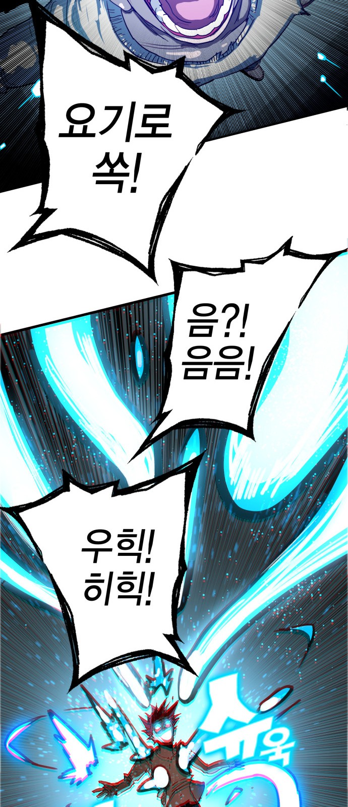 143 페이지
