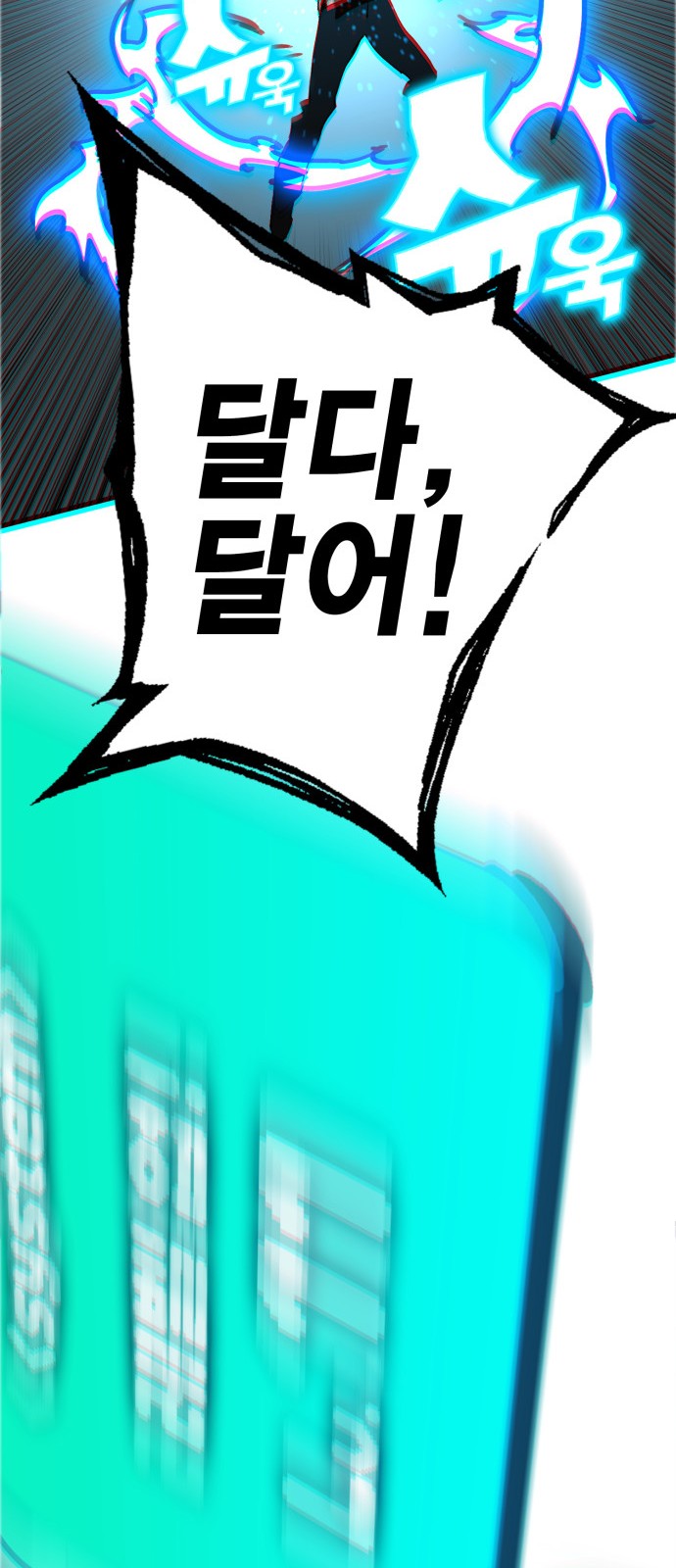 144 페이지