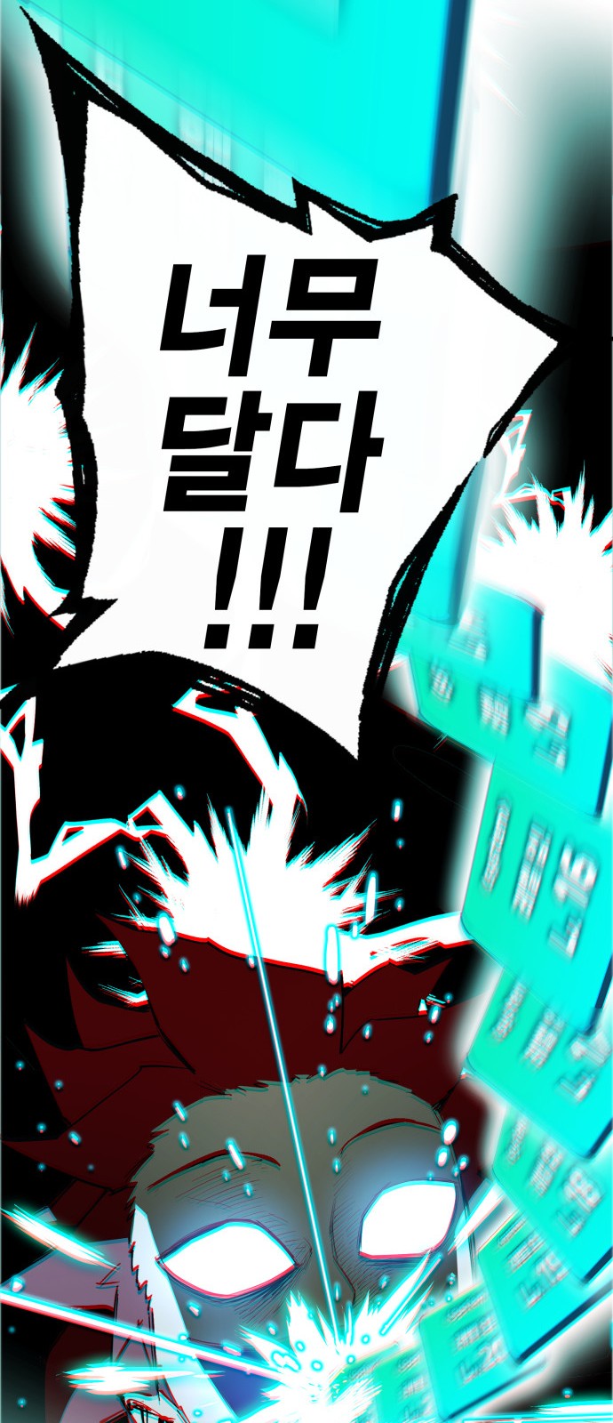 145 페이지