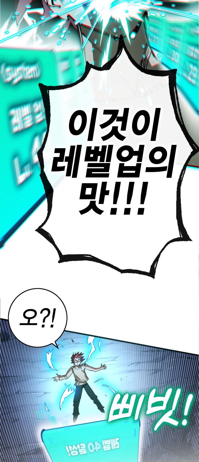 146 페이지