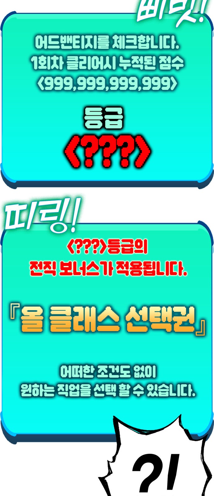 148 페이지