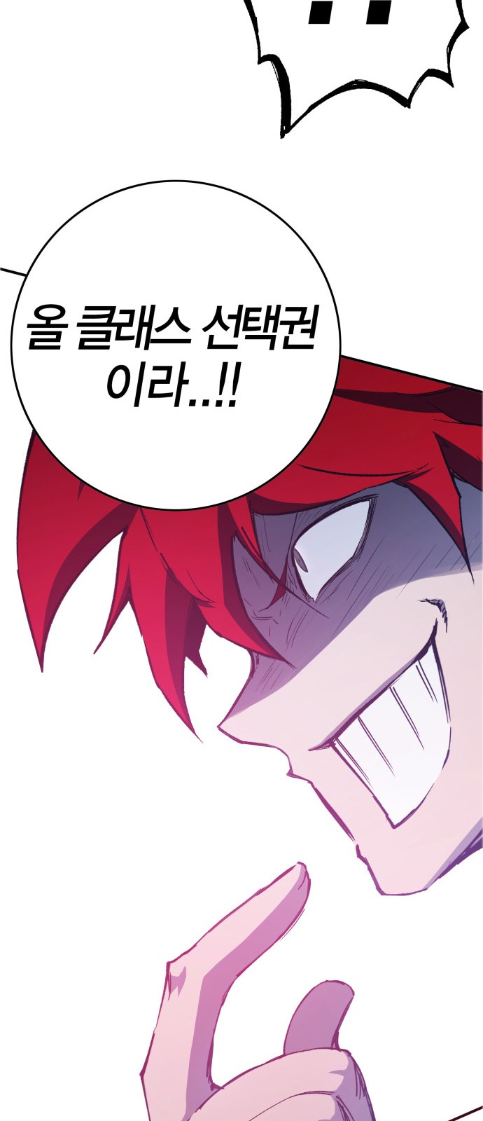 149 페이지