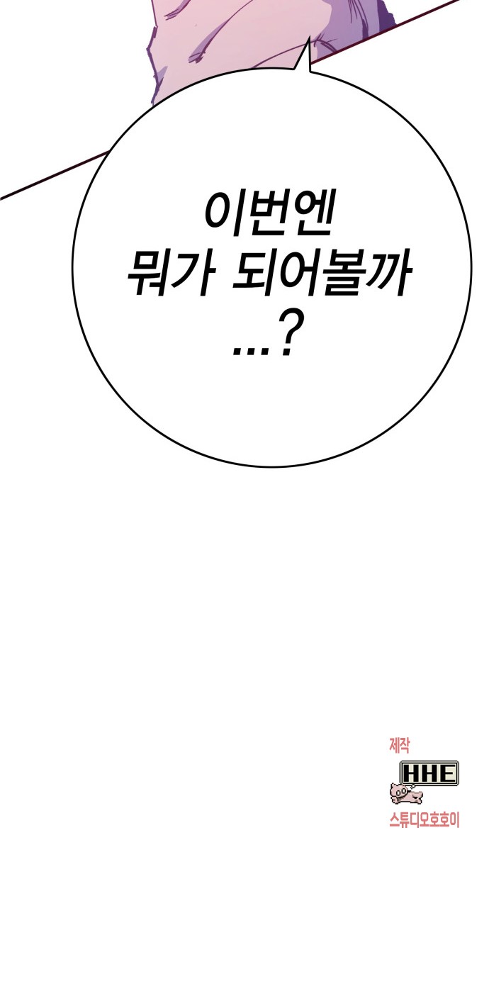 150 페이지