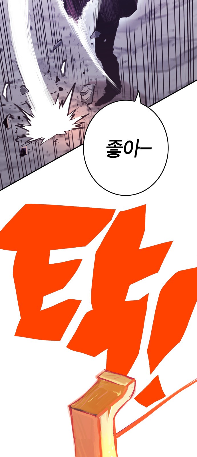45 페이지