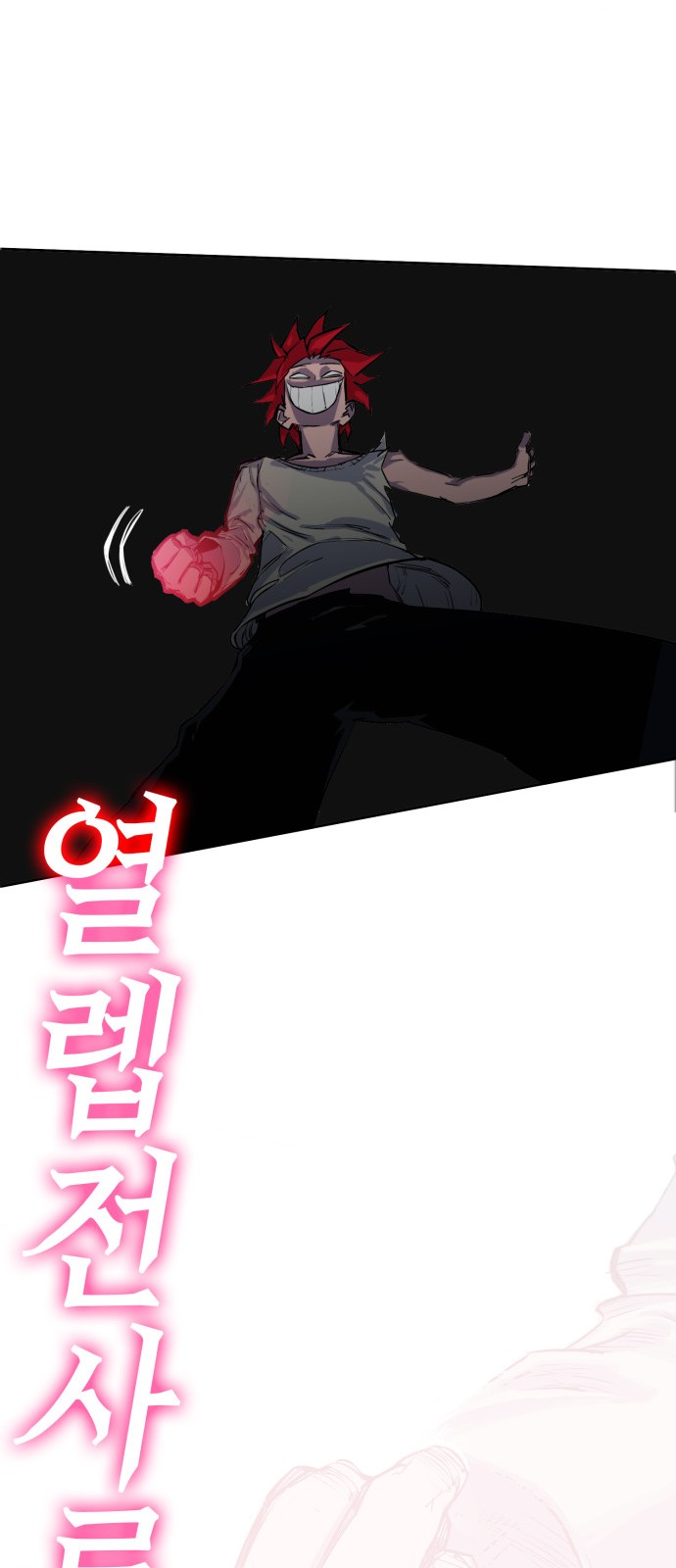 94 페이지