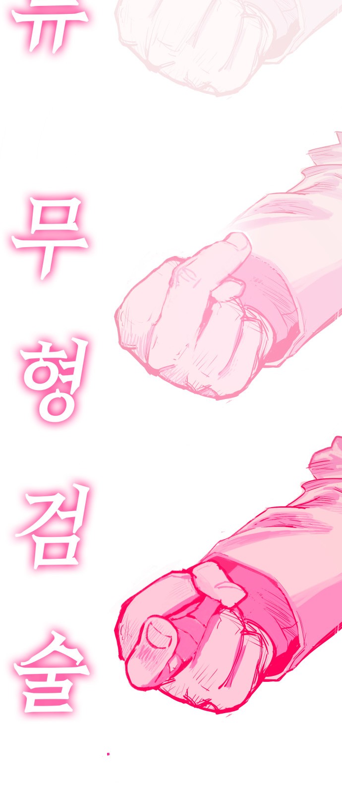 95 페이지