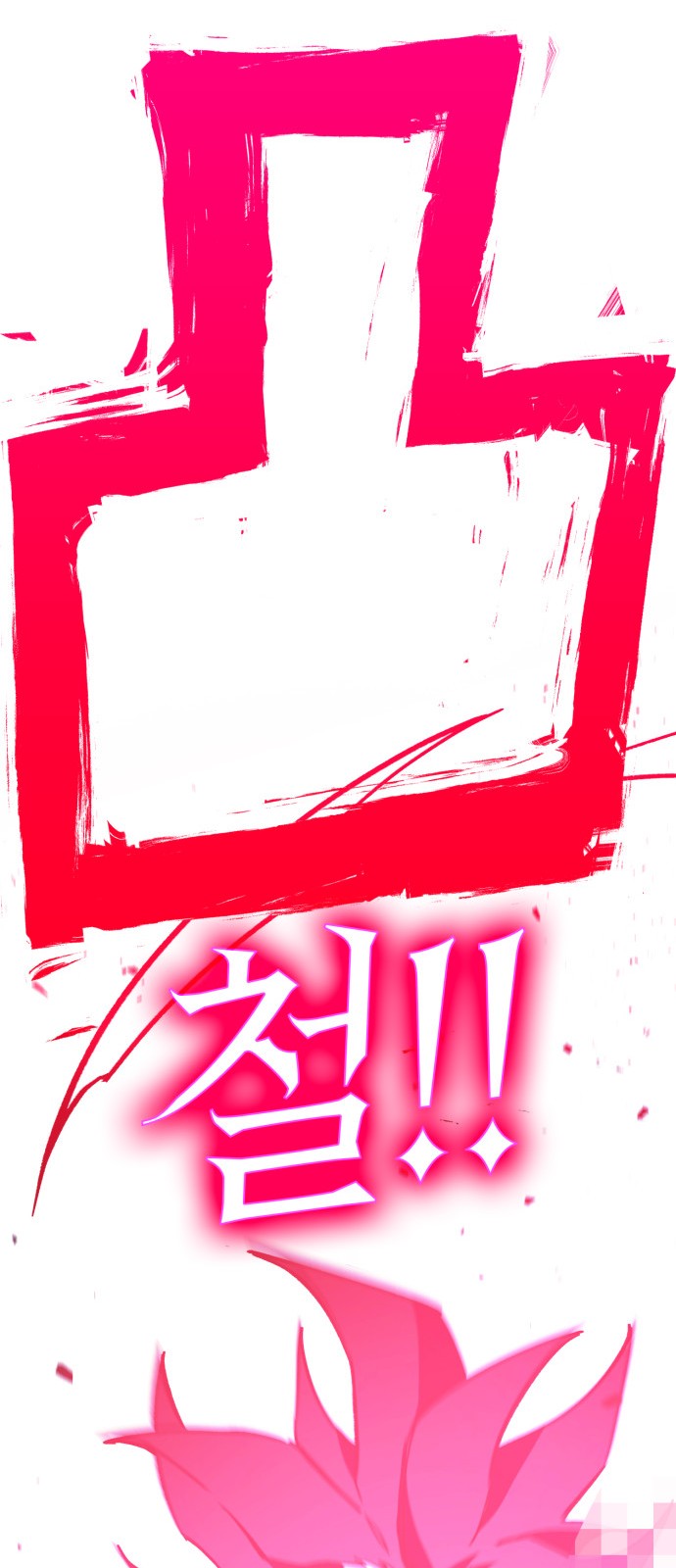 96 페이지