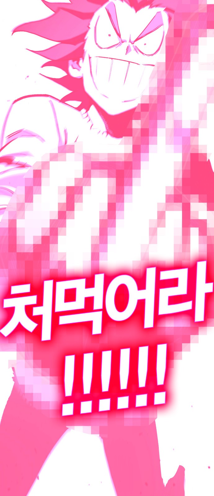 97 페이지