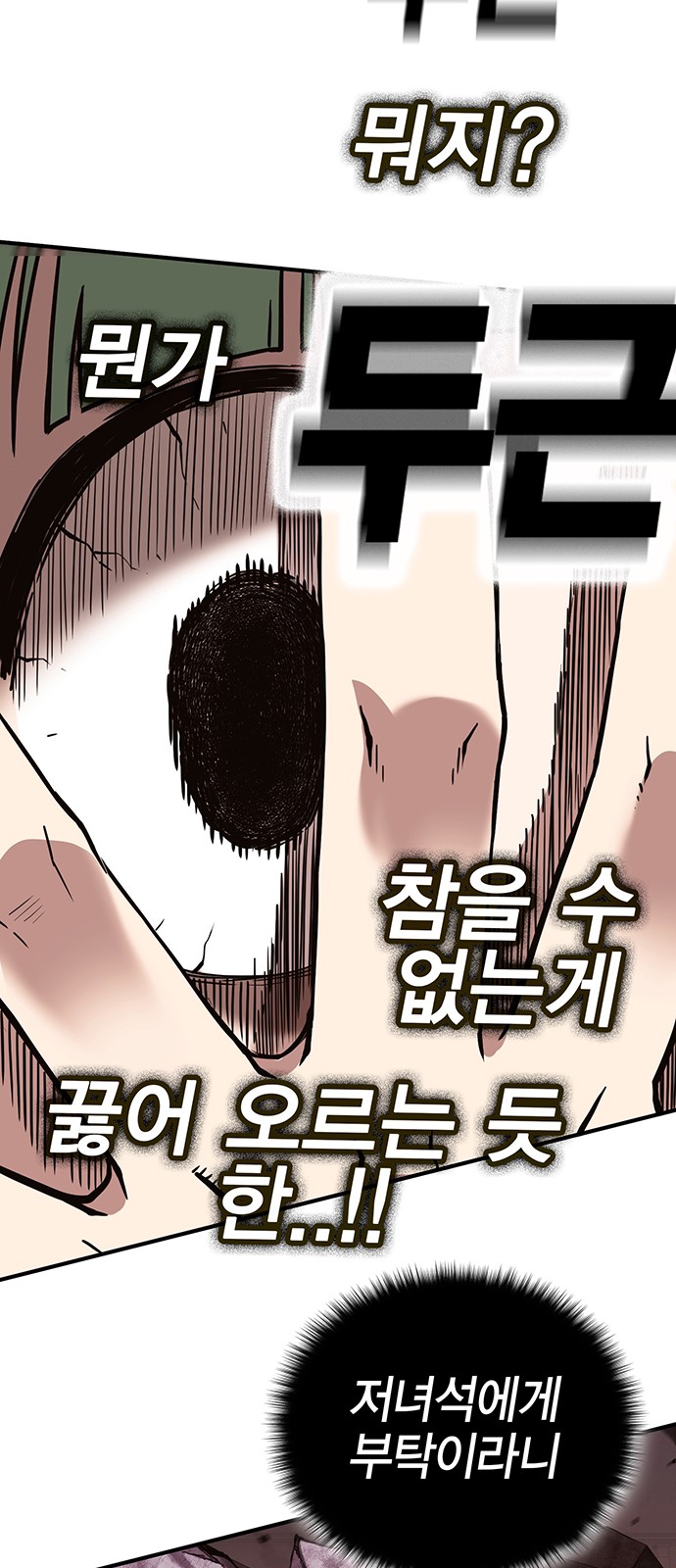 100 페이지