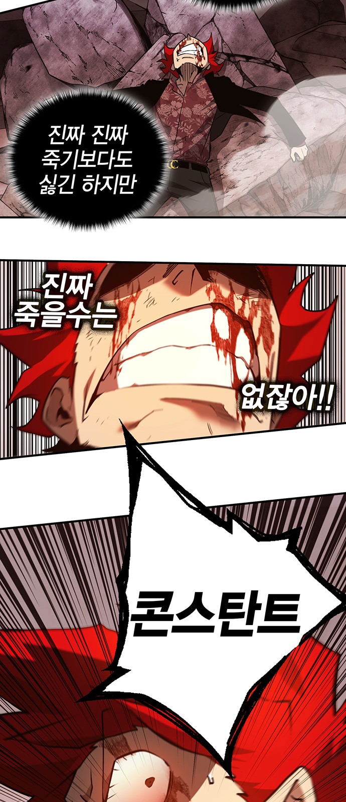 101 페이지