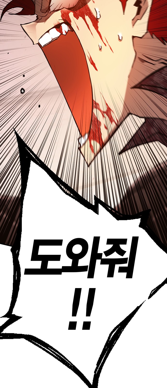 102 페이지