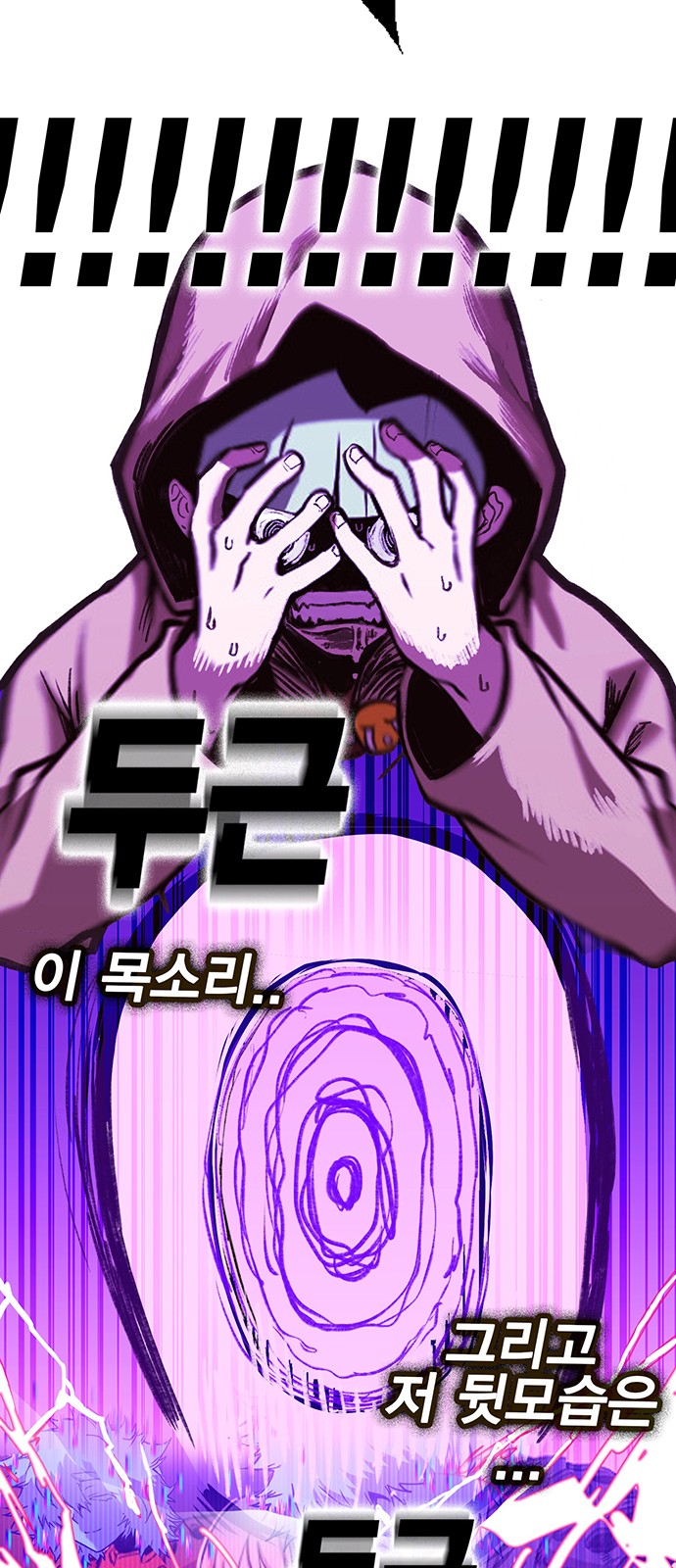 103 페이지