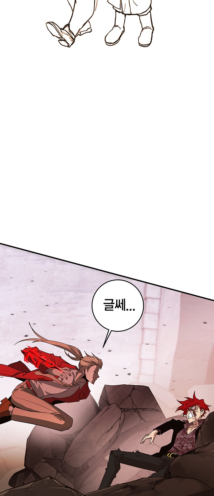 105 페이지
