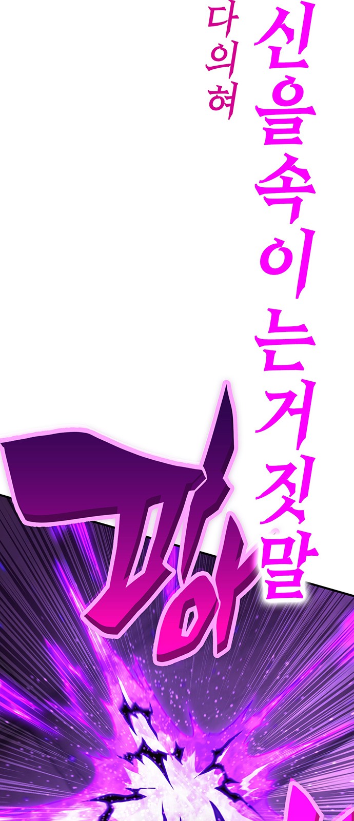 108 페이지