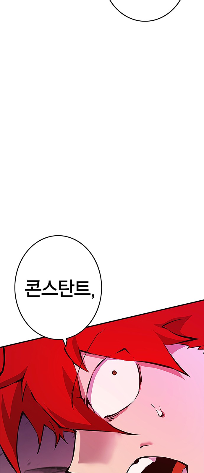 116 페이지