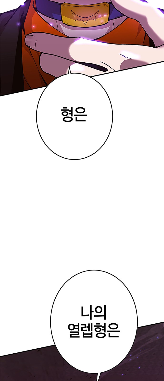 118 페이지