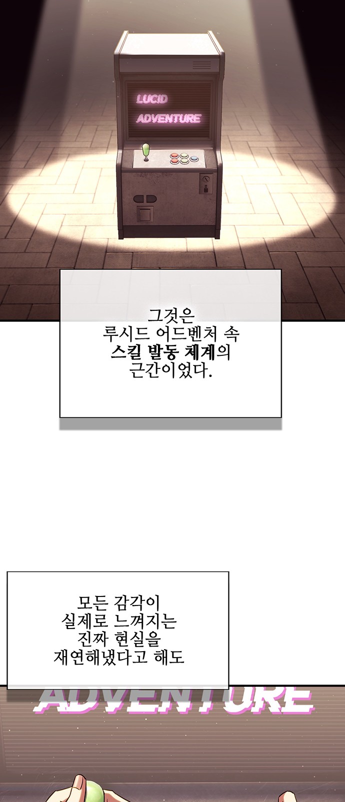 2 페이지