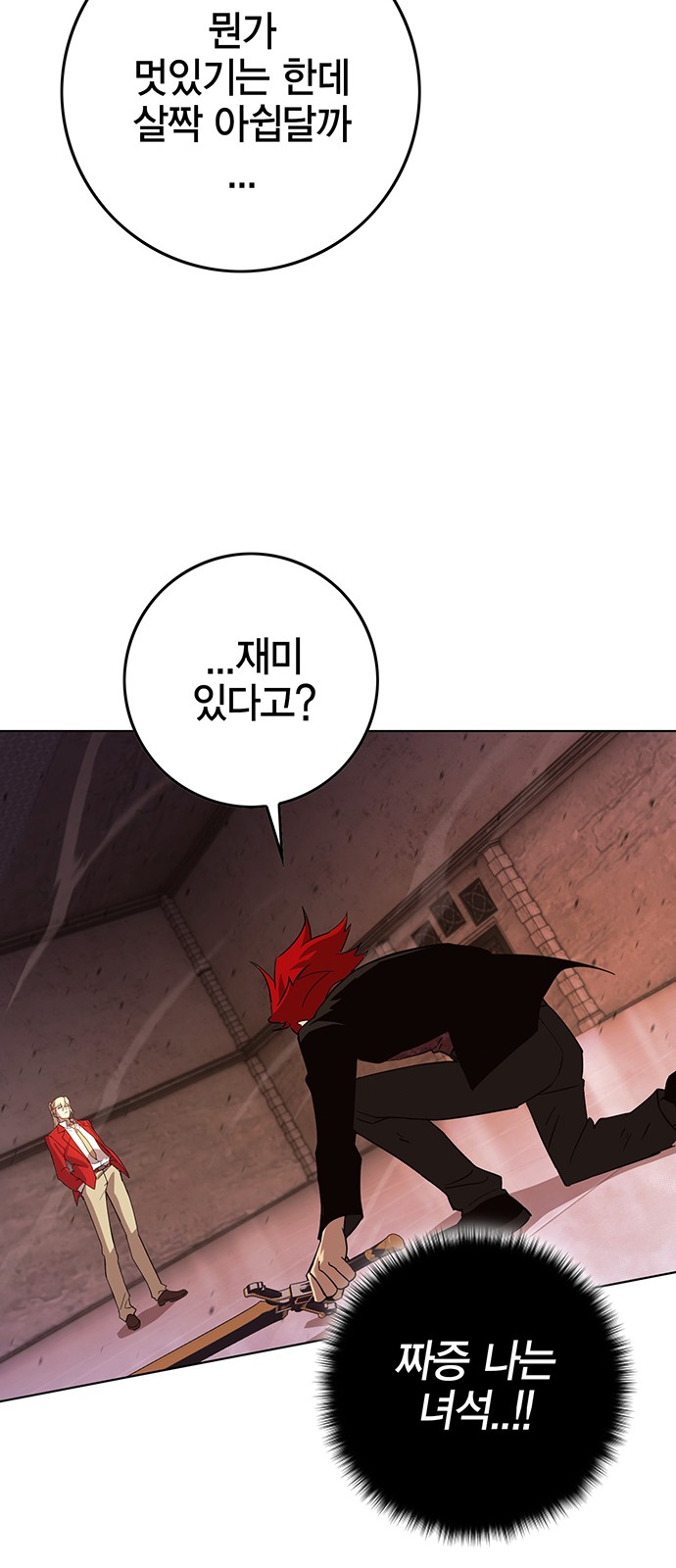 25 페이지