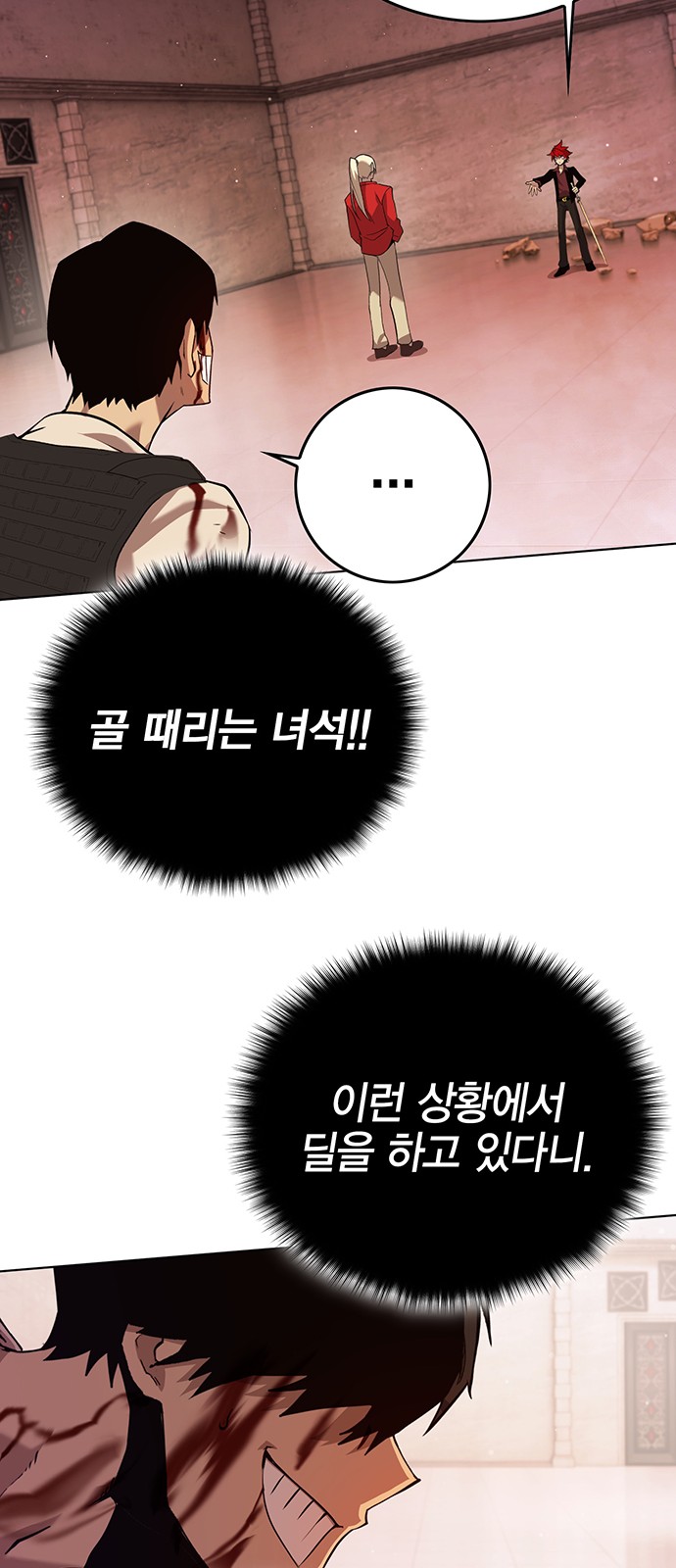 33 페이지