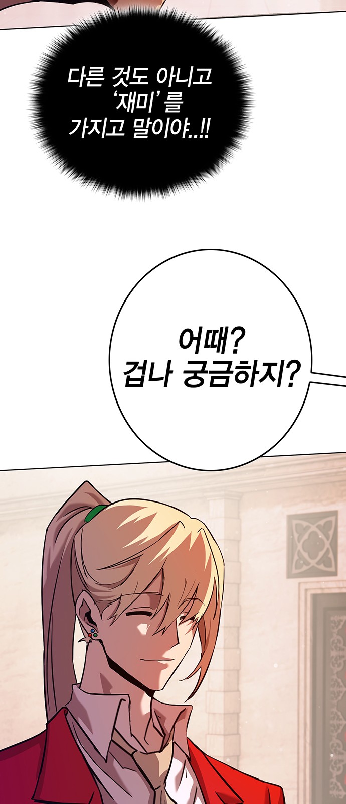 34 페이지