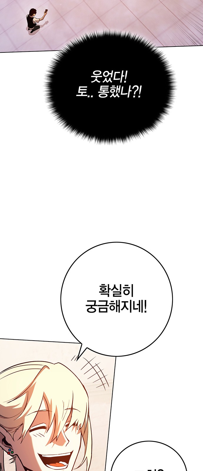 37 페이지